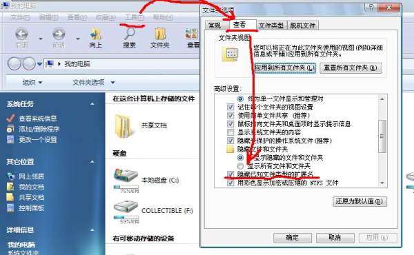 电脑的名字是什么