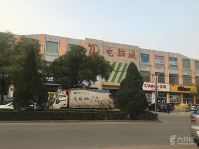 红旗路电脑
