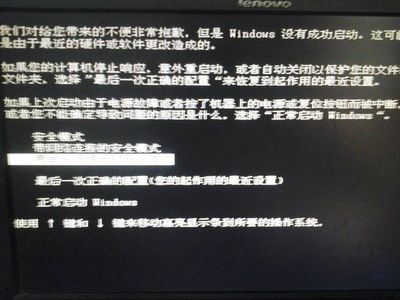 电脑一直卡在重新启动