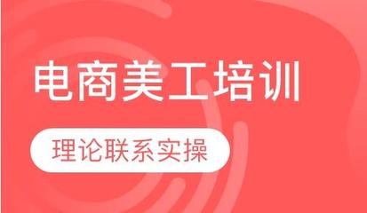 南京电脑美工培训