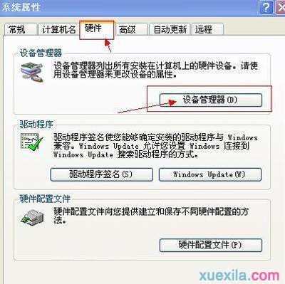 电脑使用简单入手