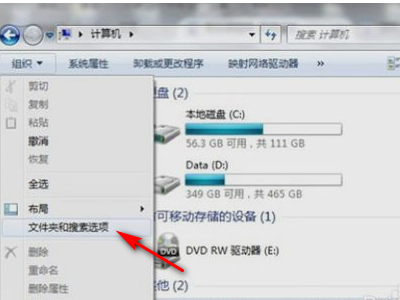 我的电脑没有本地磁盘