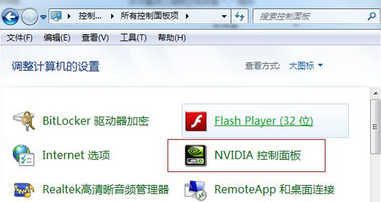 如何查看电脑双显卡