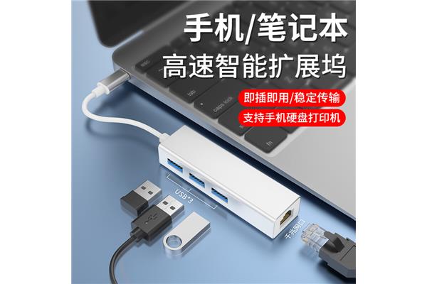 苹果电脑如何连网线