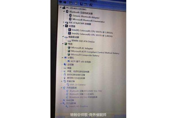 电脑配置看什么